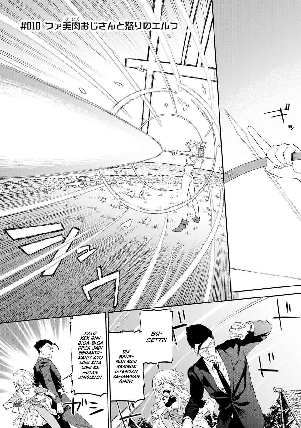 Fantasy Bishoujo Juniku Ojisan to Chapter 10 Gambar 2